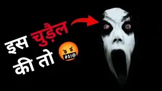 SLENDRINA SE BACHKE BHAG GAYA (Slendrina: The Cellar Gameplay)