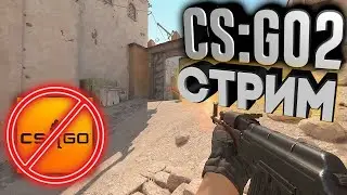 Куренье-вред! Бухло отрава! Играй в CS совет минздрава!