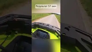 Меряем максималку на квадроцикле Bashan 300