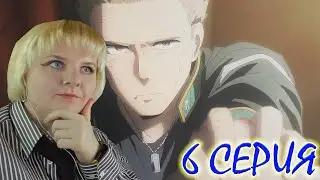 Ветролом (Wind Breaker) 6 серия | Реакция на аниме
