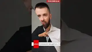 Альтернативные новости #приколы #сатира #выборы2024