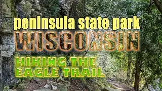 Peninsula State Park in Door County WI - Hike the Eagle Trail