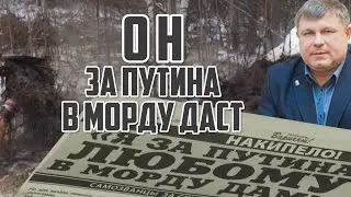 Холод, д...мо и коррупция: как живет 