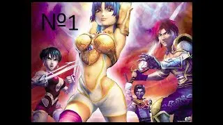 Sudeki №1 илюмина часть 1