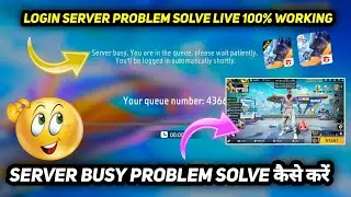 SERVER BUSY YOU ARE IN THE QUEUE PLEASE WAIT PATIENTLY FREE FIRE TODAY PROBLEM HOW TO SOLVE IN 2025