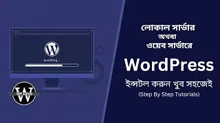 Beginner's Guide 2023 : How to Install WordPress on cPanel, hPanel, and Local Computer | WPDevs