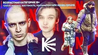 Оксимирон против всех, белорусы с мигрантами и Нетфликс / антидепрессивные новости