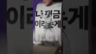 Sistar _ Bad boy (KPOP Flipbook Style Dance (ai+cg) P.207 source: wow-wow-wow588