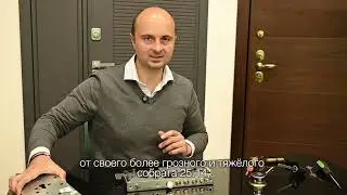 Обзор замка Гардиан 75.14