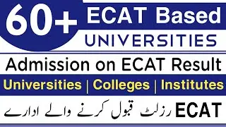 ECAT based universities | universities giving admission on ECAT result | ECAT accepting universities