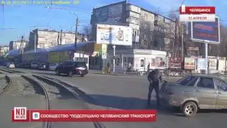 Трамвай наехал на пожилую женщину