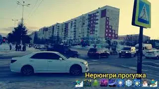 Нерюнгри улица Карла Маркса 17/1  улица Ленина  и Карла маркса 🏂⛄🎇❄🎆🌌🌆🌆🌲🌃⛷️🎄🎄🌆🏂🌆⛄🌌⛄🌌⛄