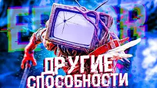 Я СЫГРАЛ ХУДШИМИ УЛУЧШЕНИЯМИ ЧЕЛЛЕНДЖ DEAD BY DAYLIGHT