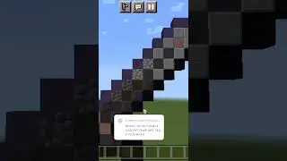Незеритовый меч 