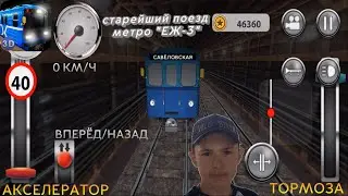 Видеообзор комп. игры 