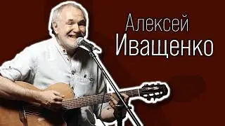 Алексей Иващенко / Концерт 1 декабря 2023 // Даллас, Техас /// #иващенко