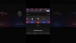 ОТКРЫТИЕ GGSTANDOFF НА 100 РУБЛЕЙ