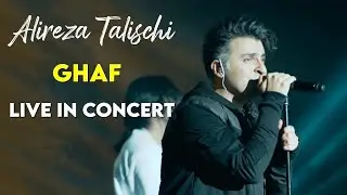 /🌧БОРУН ОМАДУ ЁДАМ ДОД🌹/❤️Клип ва Суруди Эрони// Alireza Talischi - Ghaf I Live
