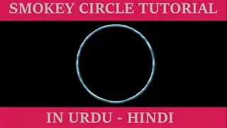 Tutorial 01: Simple Smoke Circle in After Effects- Urdu/Hindi