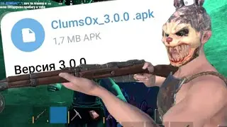 ЭТО КЛАМСИ БОМБА : Oxide survival island
