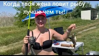Когда твоя жена любит, а главное ловит, рыбу лучше чем ты!
