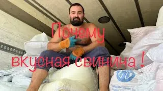 Сладкие кондитерские отходы пустили на сало ☑️