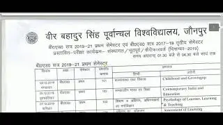 Vbspu B.ed time table 2019 (1 & 3 semester) | vbspu time table 2019