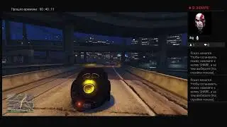 GTA 5 прохождение 18я часть
