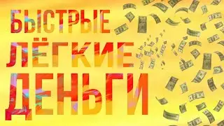 Новый инвест бот для заработка в телеграме