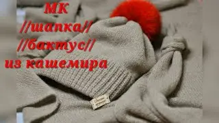 #вязание