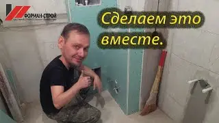 Монтаж инсталяции. Много ВАЖНЫХ моментов. ВЕСЕЛО.