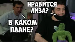 НАМЕЧАЕТСЯ НОВАЯ ПАРА СКВАДА | КИШКИ СКВАД