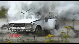 Утилизация ВАЗ-2107 Утилизатор 55 GIF
