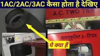 Indian Railway AC coach / AC first Class /AC TWO TIER/ AC THREE TIER/RAIL INFORMATION√