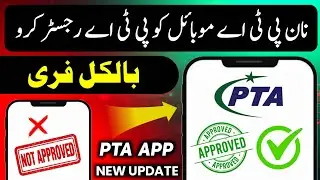 PTA Registration FREE – Secret Trick to Register Non-PTA Mobile (2025 Update)