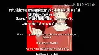 hide and seek and sans song thai