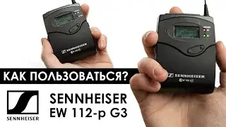 HOW TO USE THE Sennheiser EW 112-p G3 Lavalier Wireless System? In 2 MINUTES!