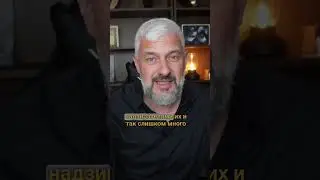 Берегите детей...  #психология   #воспитание