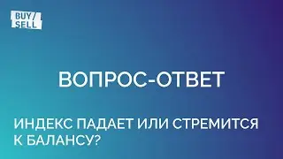 MARKET DELTA на платформе Resonance. Не совершай ошибок! Анализ спроса и предложения.