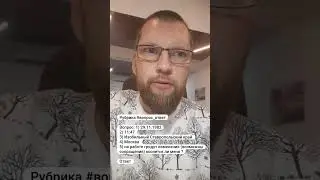 ответ на вопрос с помощью астрологии про #увольнение #сокращение