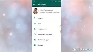 Как стать невидимкой в WhatsApp