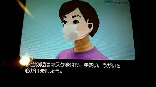 新型ウイルスに注意