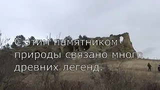 Гора Кольцо. ⛰ Кисловодск