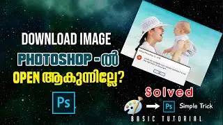 Photo Doesn't Open In Photoshop? How to open an image downloaded from Google & WhatsApp in Photoshop