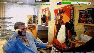 стрим озона 2019/06/10