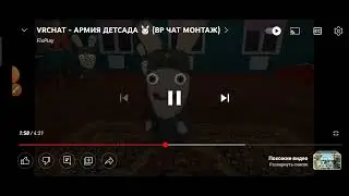 за ДЕТСАД