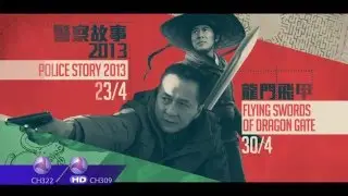 CELESTIAL SATURDAY: JACKIE CHAN & JET LI SPECIALS