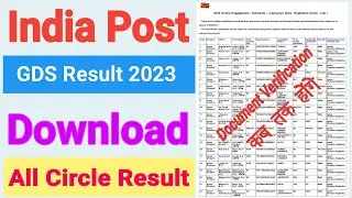 India Post GDS Result 2023 | India Post GDS All Circle Result Download 2023 | India Post GDS Result