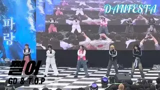 [일레케브라] Zutter - 23 단국대 축제 메인 무대 (3)
