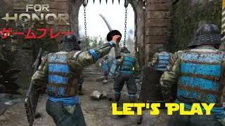 [For Honor Alpha] 3 Samurai 1 Viking  - w/Haru & friends [Xbox One]